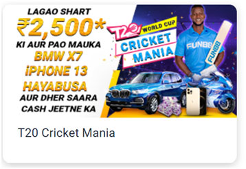Win BMW X7, iPhone 13, and Hayabusa on Participating in the Fun88 T20 Cricket Mania!
